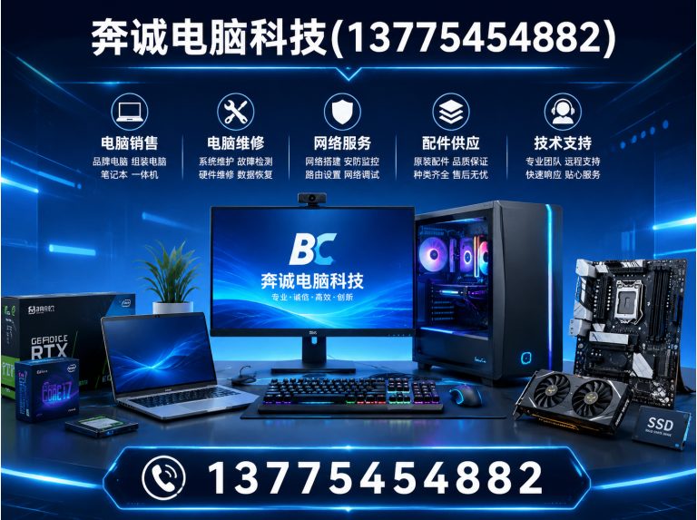 长宁区服务器回收展示图