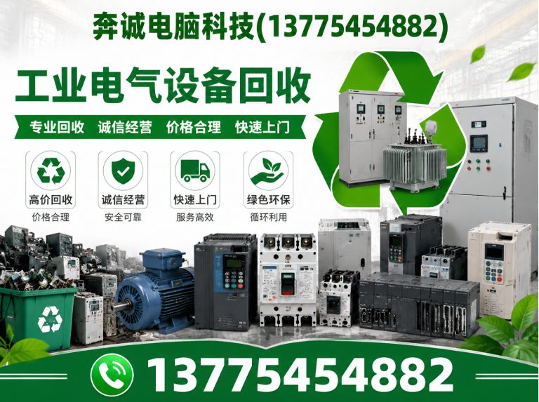 长宁区显卡回收展示图