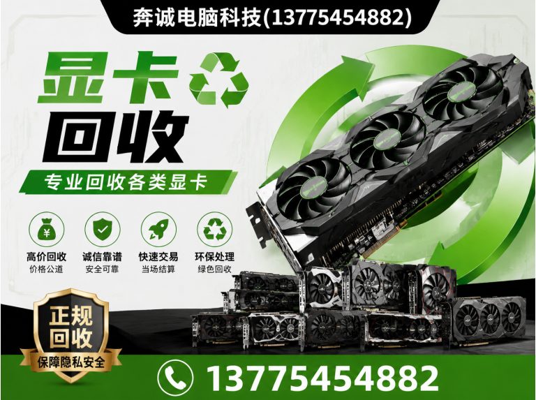 长宁区工业电气设备回收展示图